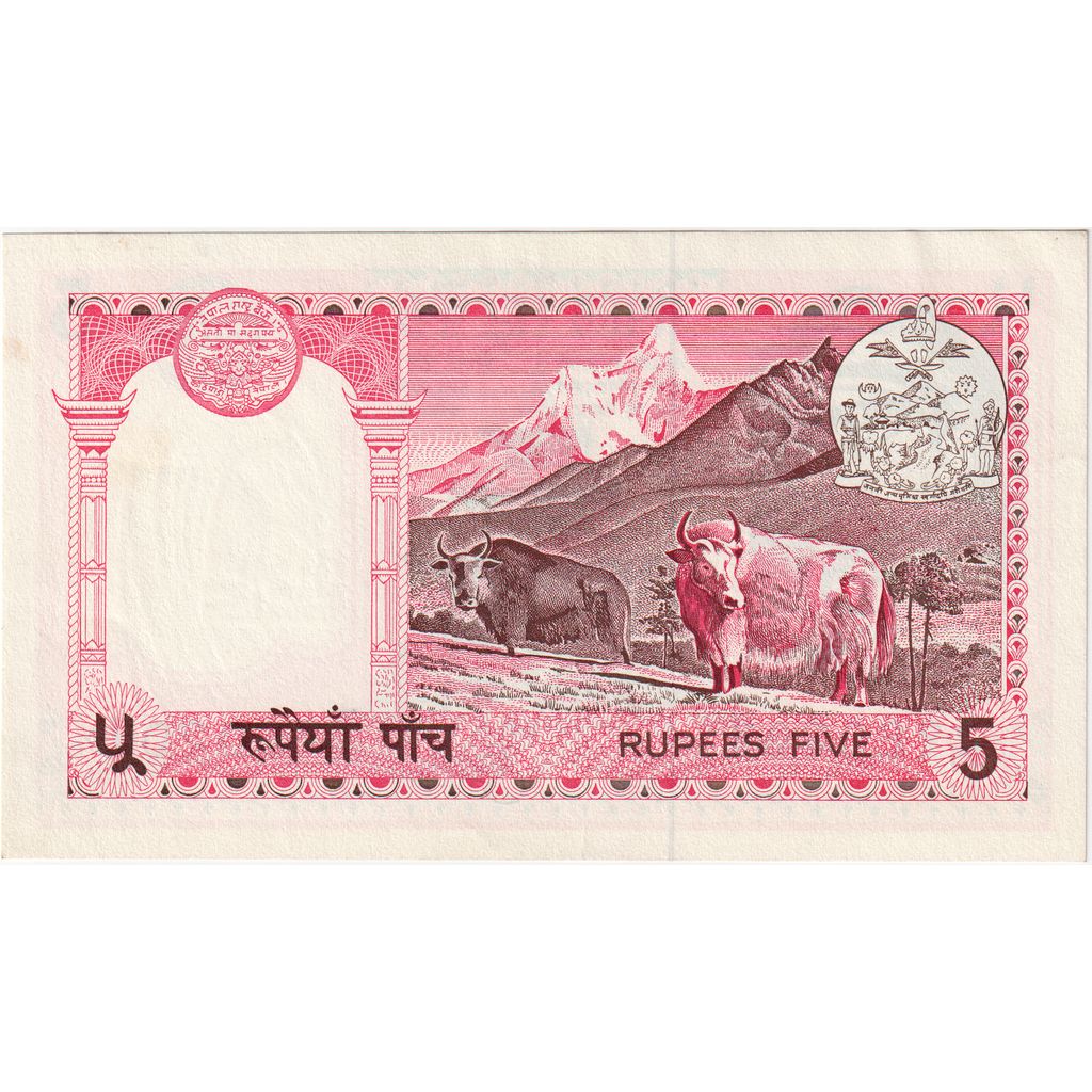 Népal, 5 Rupees, SUP