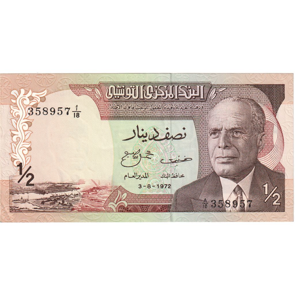 Tunisia, 1/2 Dinar, 1972-08-03, UNC(65-70)