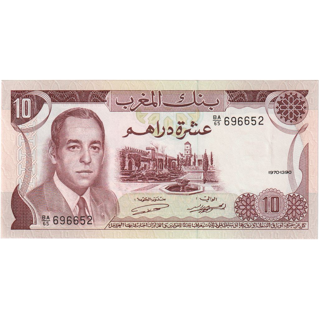 Marocco, 10 Dirhams, FDS