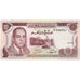 Marocco, 10 Dirhams, FDS