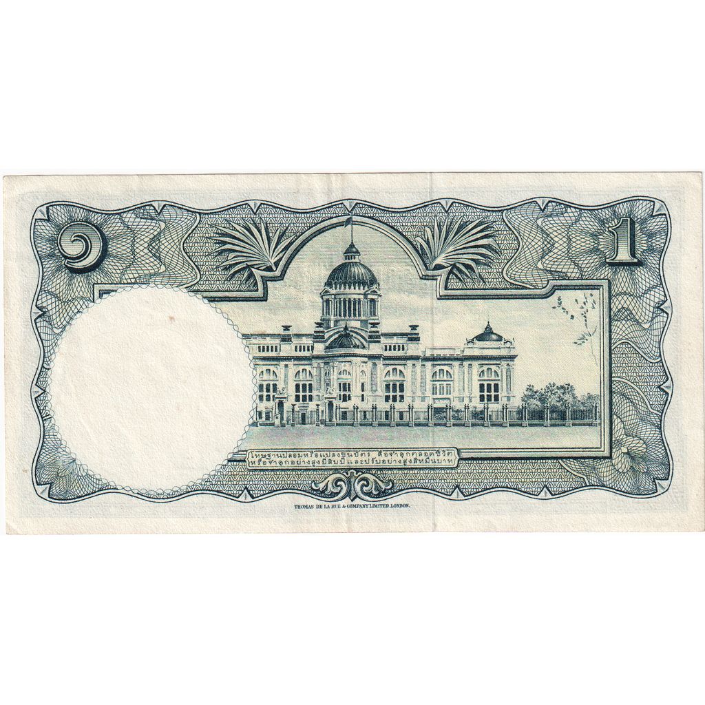 Thailand, 1 Baht, AU(55-58)