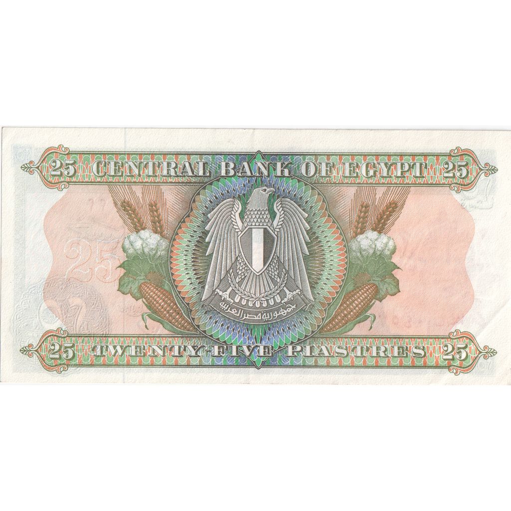 Ägypten, 25 Piastres, 1977, KM:47a, UNZ-