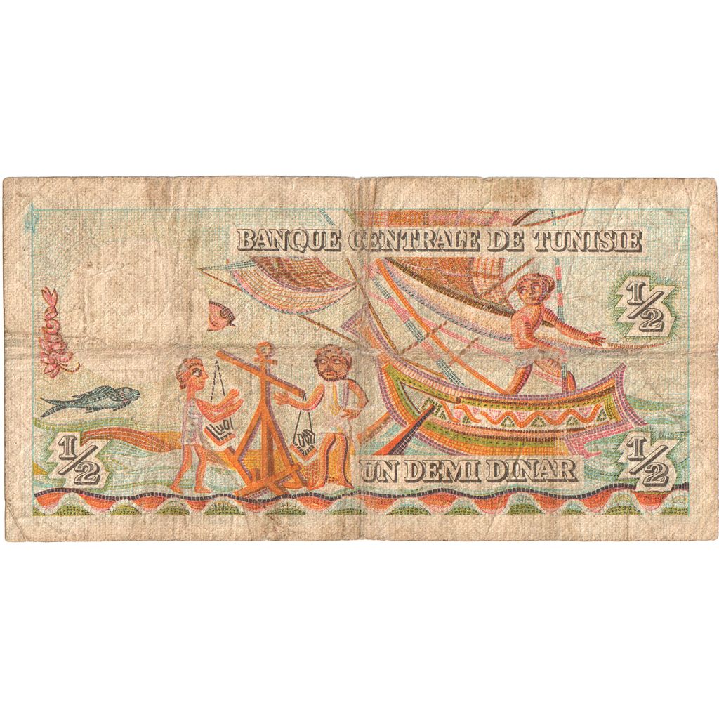 Tunisia, 1/2 Dinar, 1965-06-01, VF(20-25)