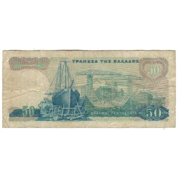 Nota, Grécia, 50 Drachmai, 1964-10-01, KM:195a, VG(8-10)