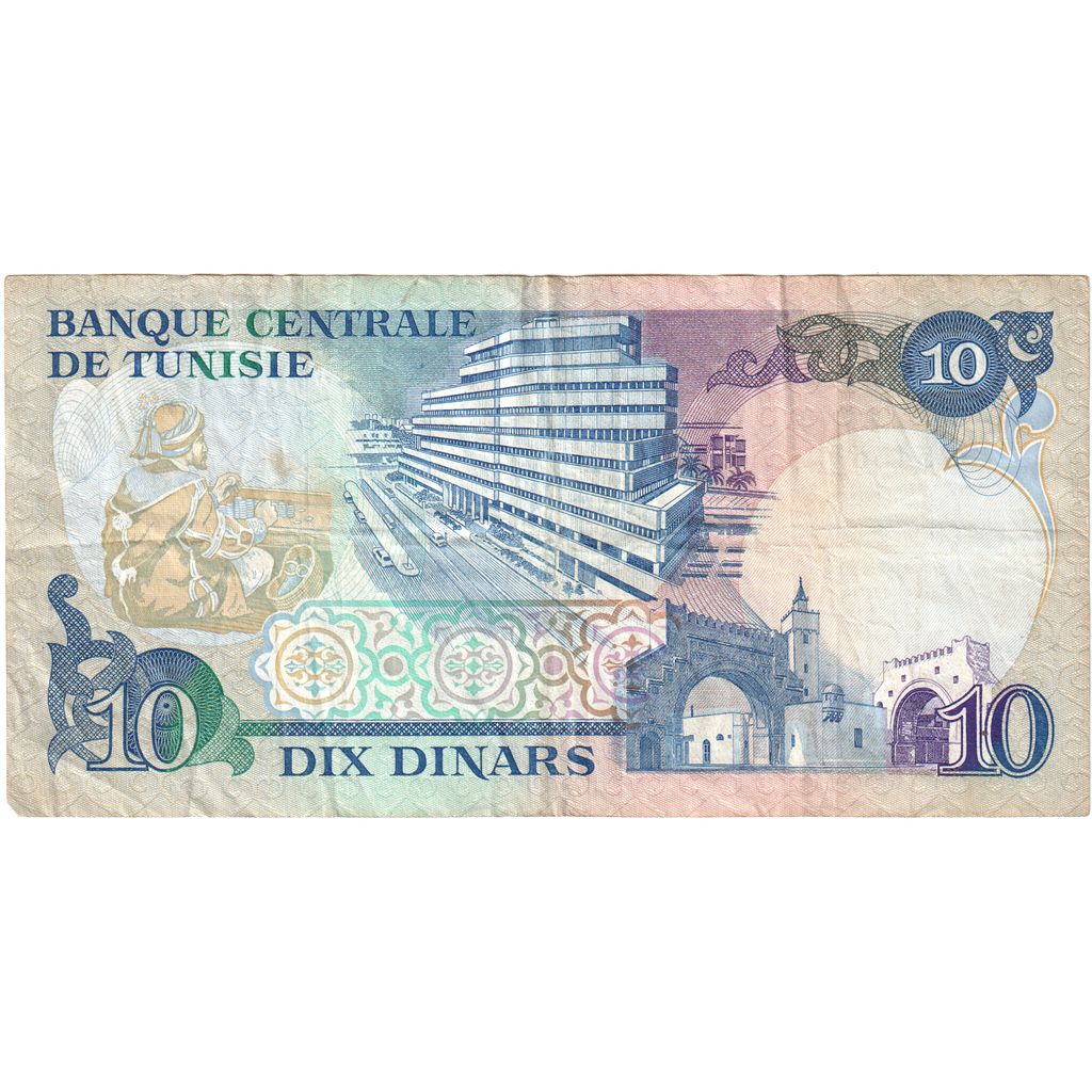 Tunisia, 10 Dinars, 1983-11-03, VF(30-35)