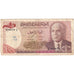 Tunisia, 1 Dinar, VF(20-25)