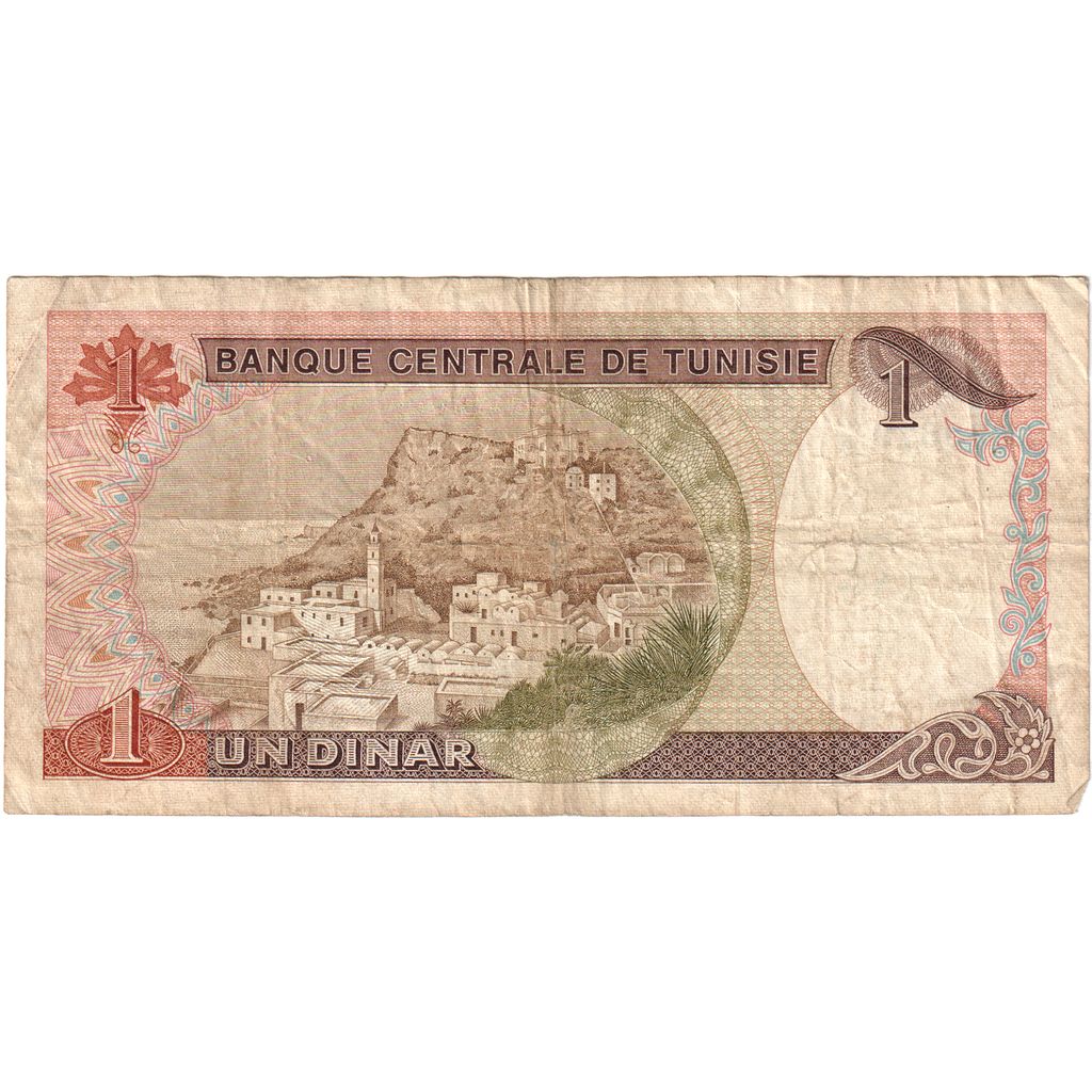 Tunisia, 1 Dinar, VF(20-25)