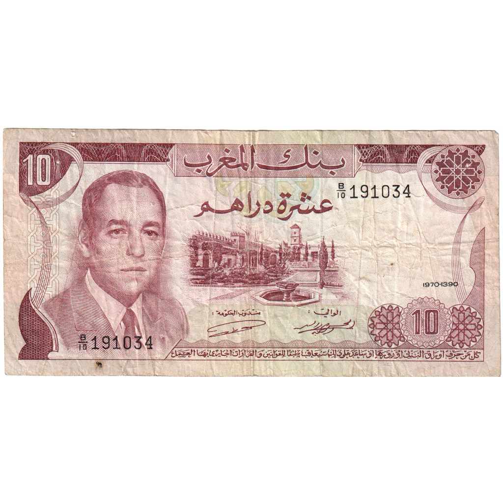 Morocco, 10 Dirhams, VF(20-25)