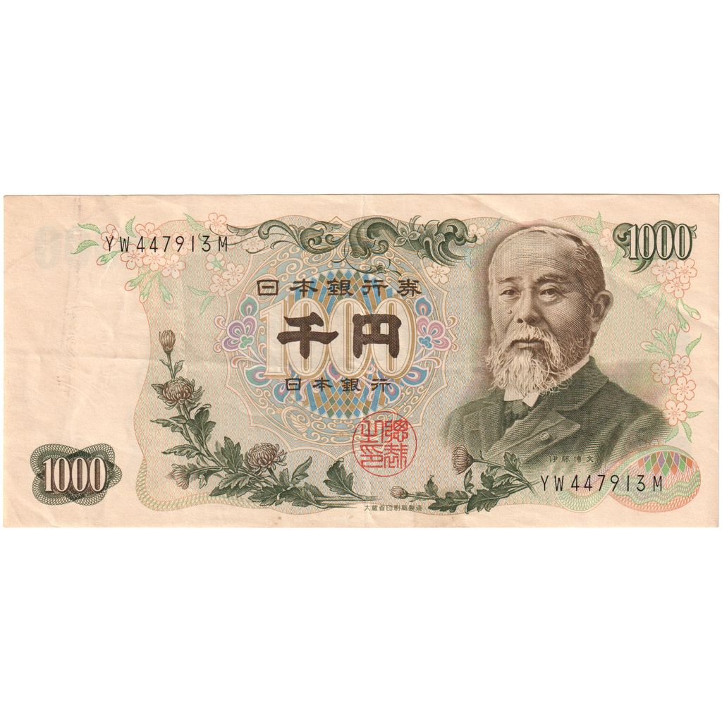 Japon, 1000 Yen, SUP