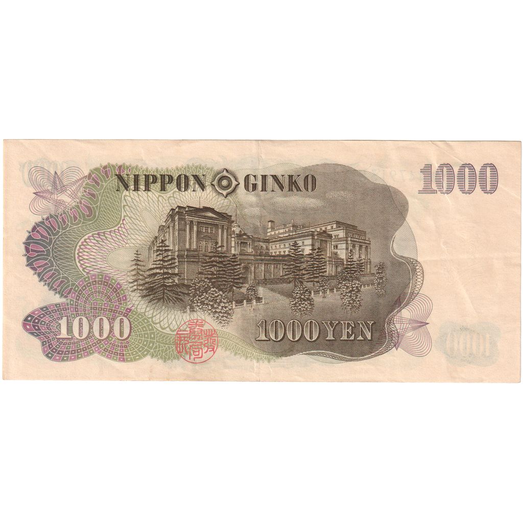 Japon, 1000 Yen, SUP