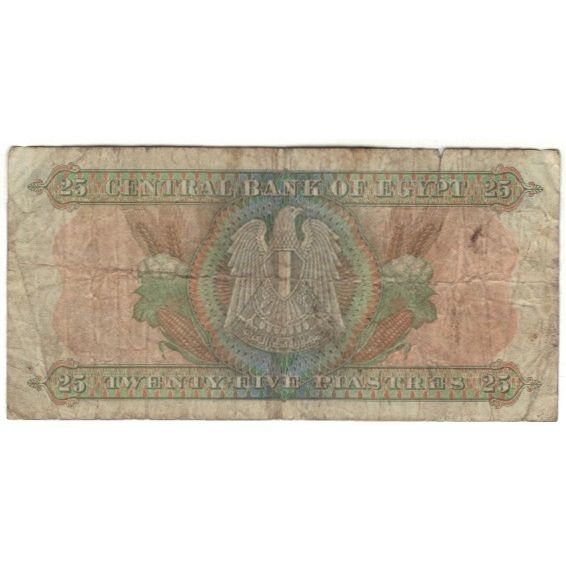 Banconote, Egitto, 25 Piastres, 1976-78, KM:47a, D+