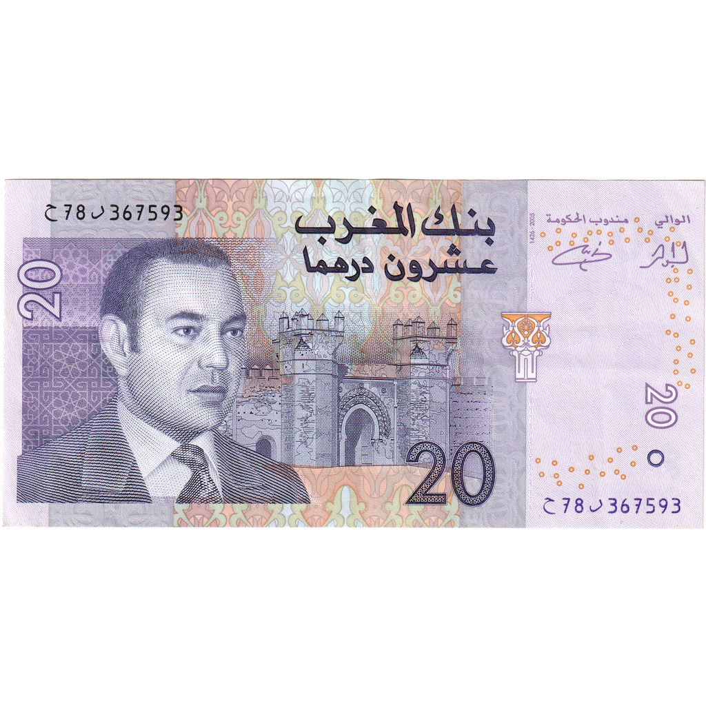 Morocco, 20 Dirhams, UNC(65-70)