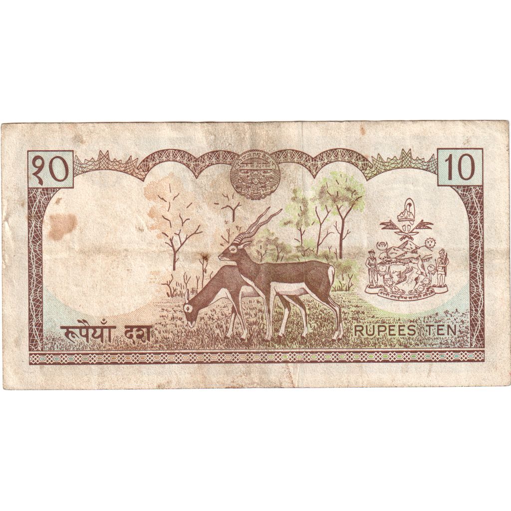 Nepal, 10 Rupees, S