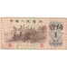 Billete, 1 Jiao, 1962, China, BC