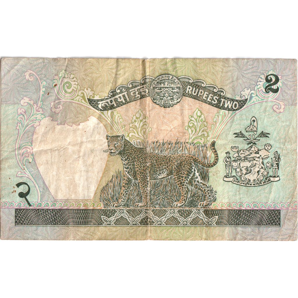 Nepal, 2 Rupees, MBC