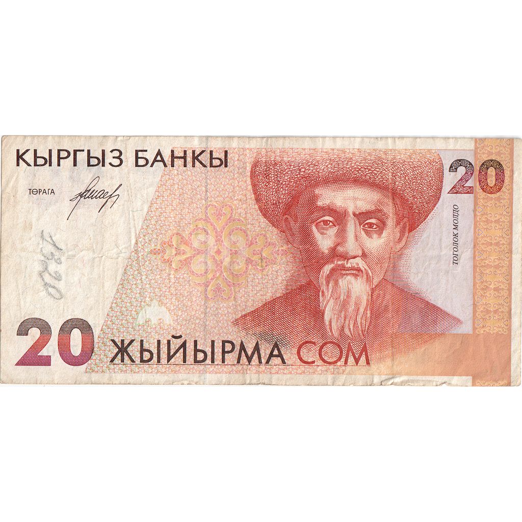 KYRGYZSTAN, 20 Som, VF(20-25)