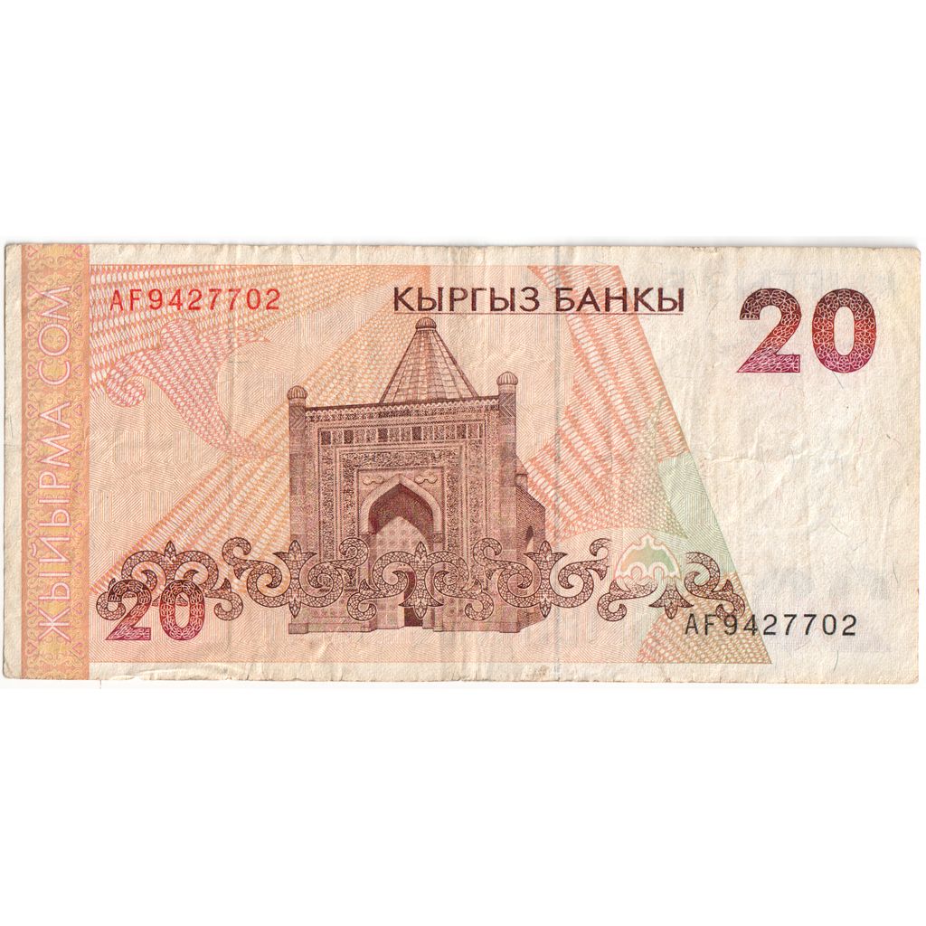 KYRGYZSTAN, 20 Som, VF(20-25)