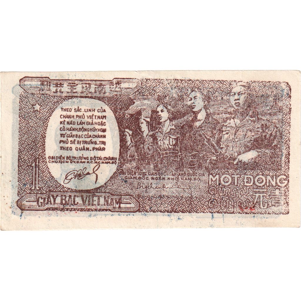 Vietnam, 1 D<ox>ng, SPL-, PMG, AU55