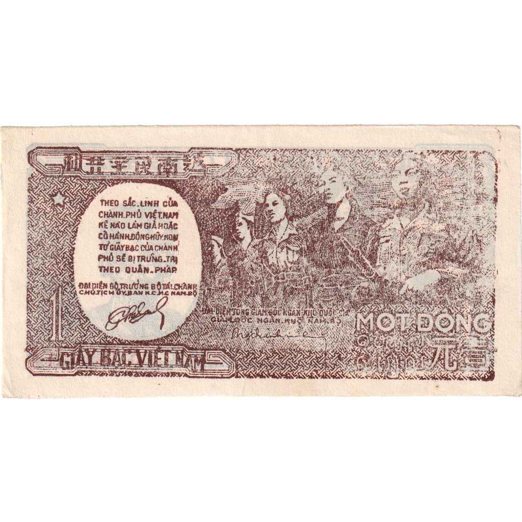 Vietnam, 1 D<ox>ng, SPL-, PMG, AU55