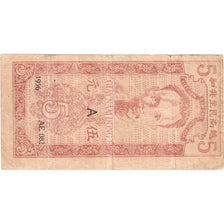 Vietnam, 5 Dong, 1947, KM:10e