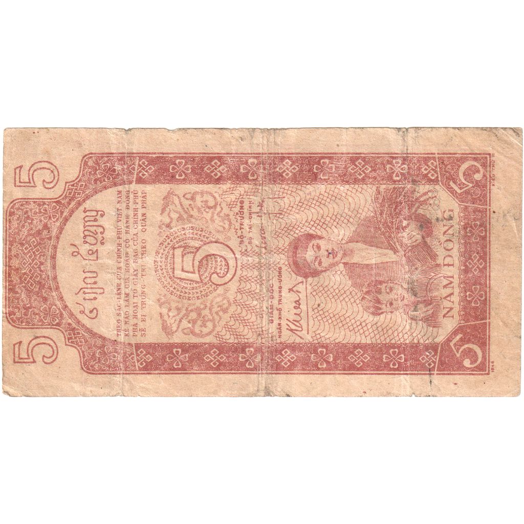 Vietnam, 5 Dong, 1947, KM:10e