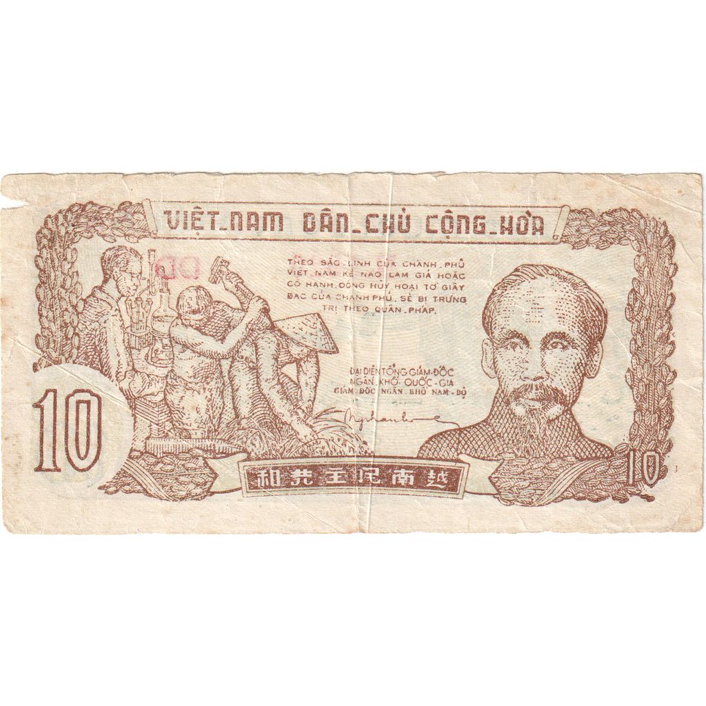 Viet Nam, 10 Dông, Undated (1952), KM:37b, TB