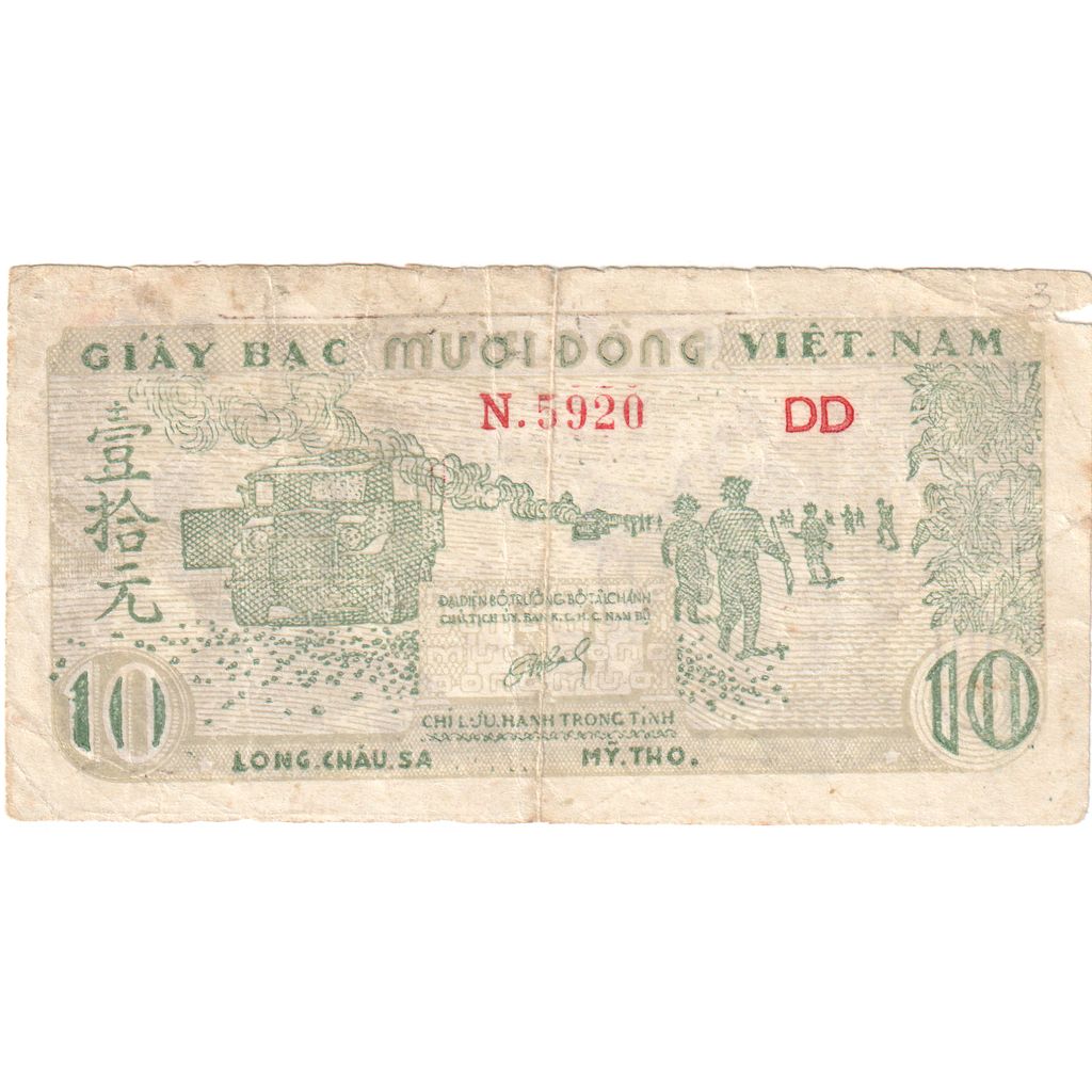 Viet Nam, 10 Dông, Undated (1952), KM:37b, TB