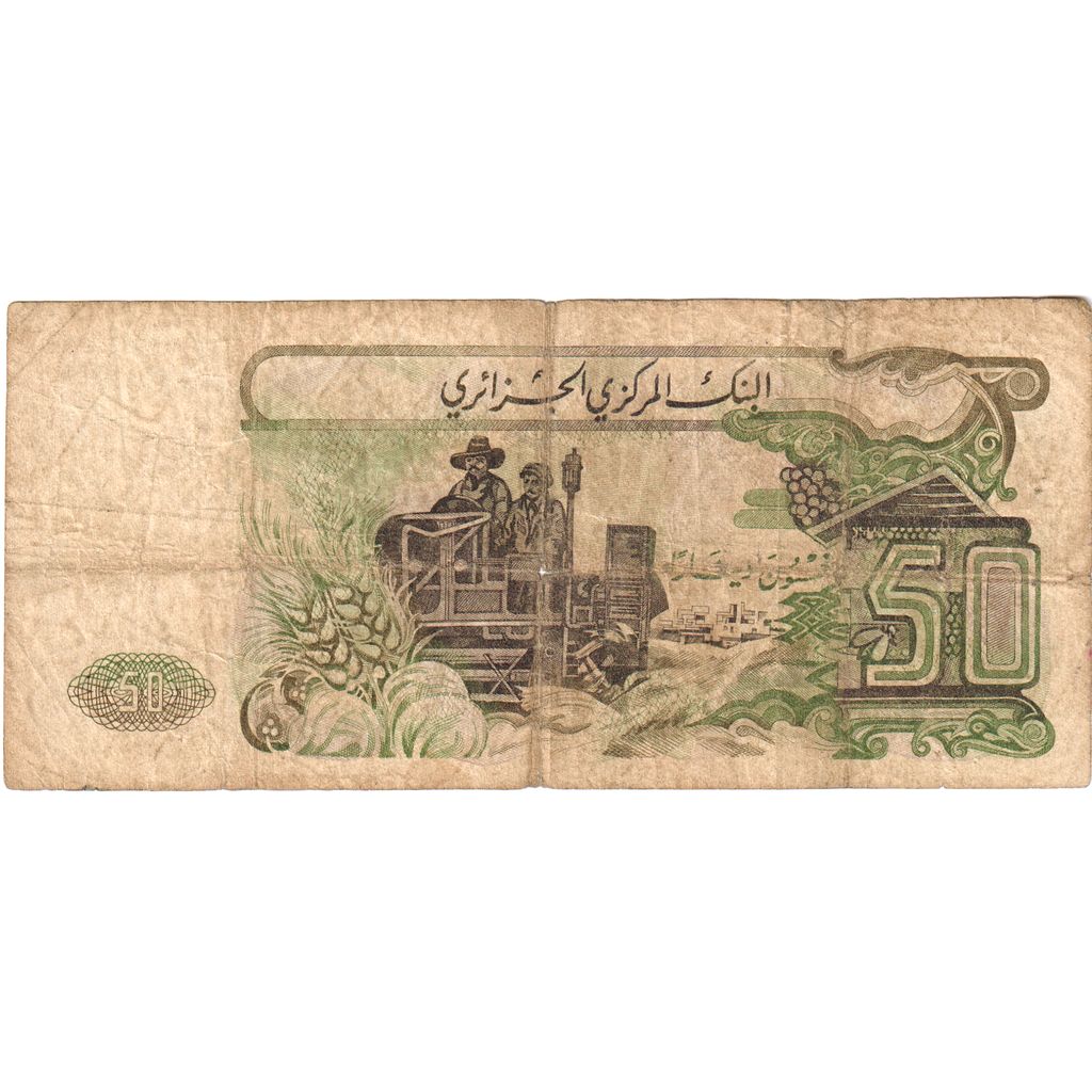 Algeria, 50 Dinars, 1977-11-01, BC