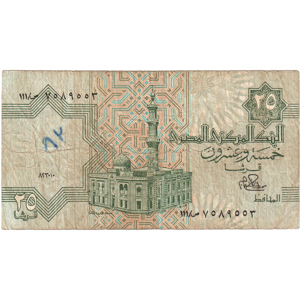 Ägypten, 25 Piastres, S