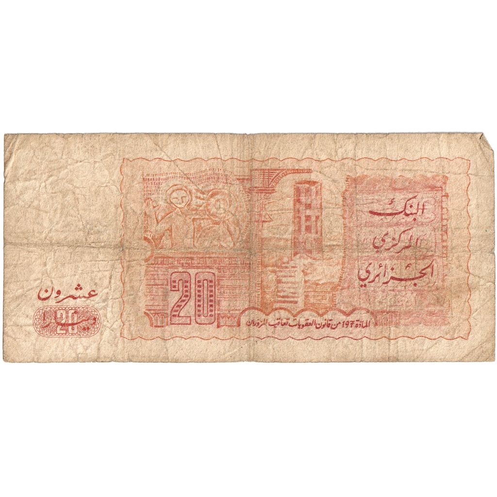 Algérie, 20 Dinars, 1983-01-02, TB