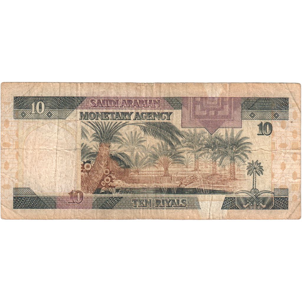 Saudi Arabia, 10 Riyals, S