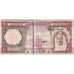 Arábia Saudita, 10 Riyals, VF(30-35)