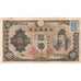 Japan, 10 Yen, VF(30-35)