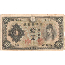 Japan, 10 Yen, VF(30-35)