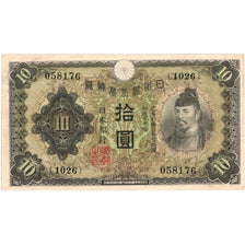 Japan, 10 Yen, SS