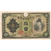 Japan, 10 Yen, SS