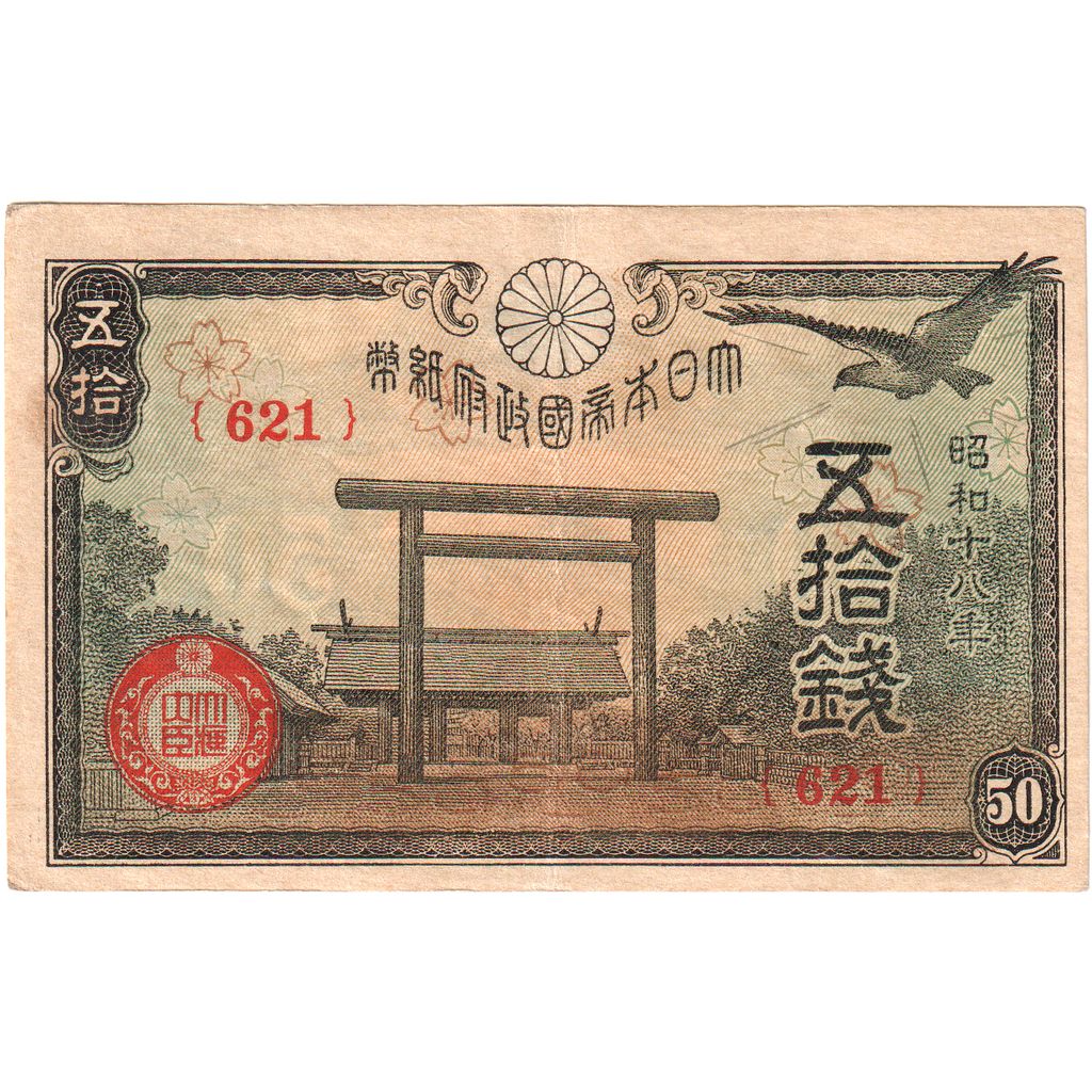 Japão, 50 Sen, EF(40-45)