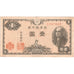 Japan, 1 Yen, SS