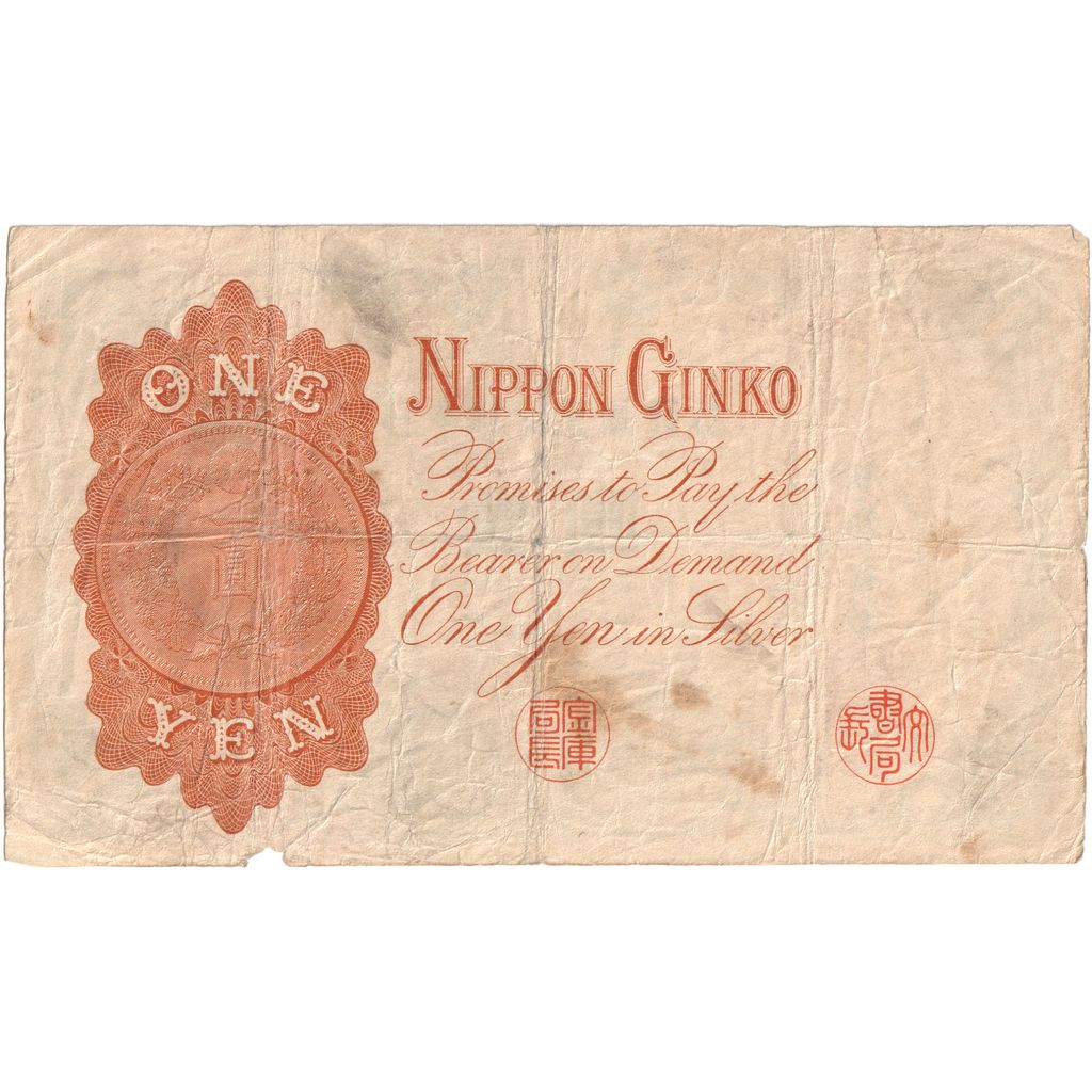 Japonia, 1 Yen, EF(40-45)