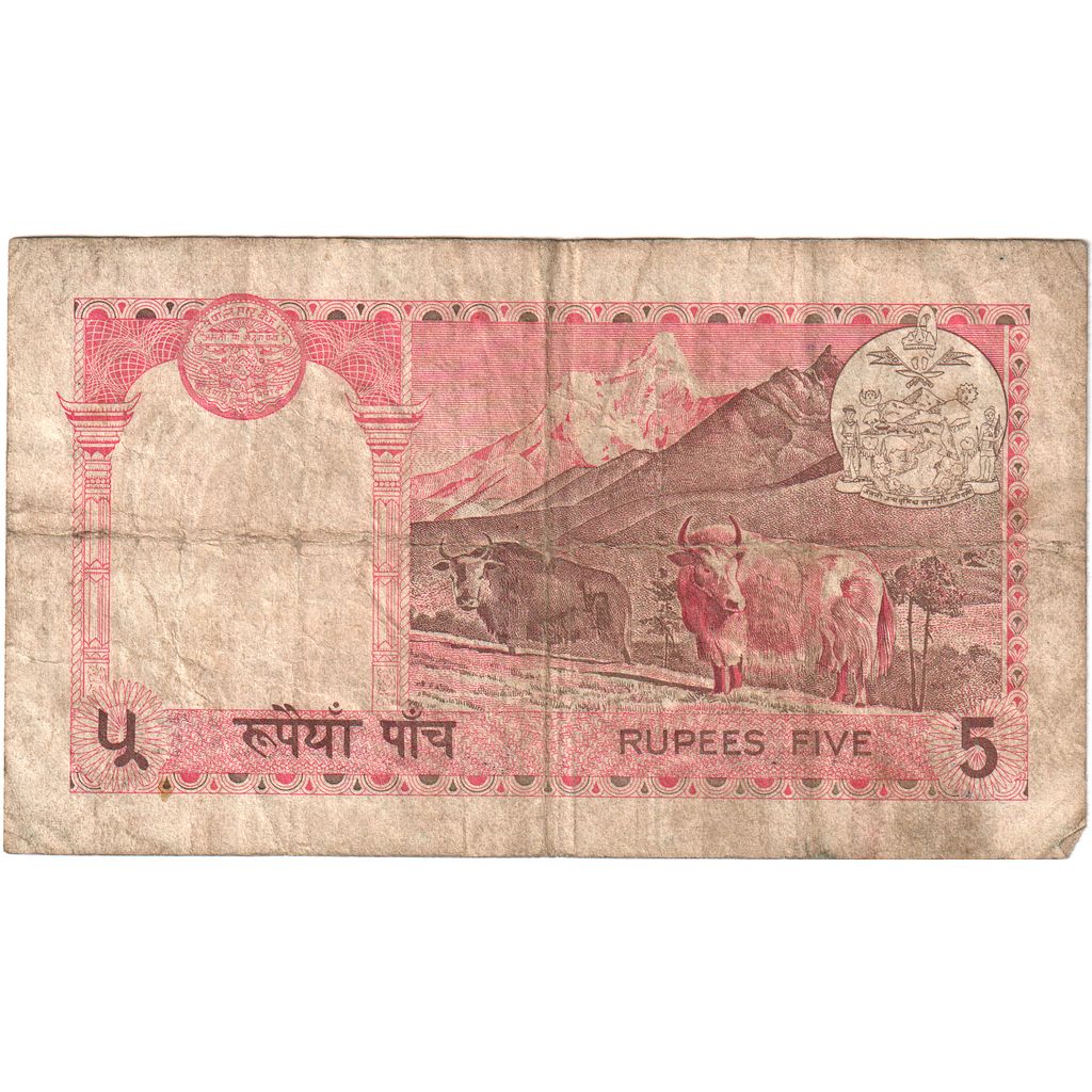 Nepal, 5 Rupees, VF(20-25)