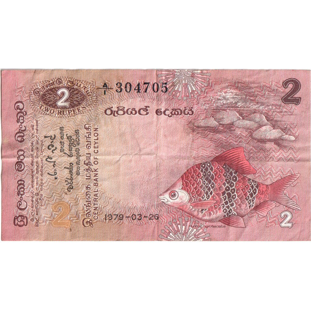 Sri Lanka, 2 Rupees, 1979-03-26, SS