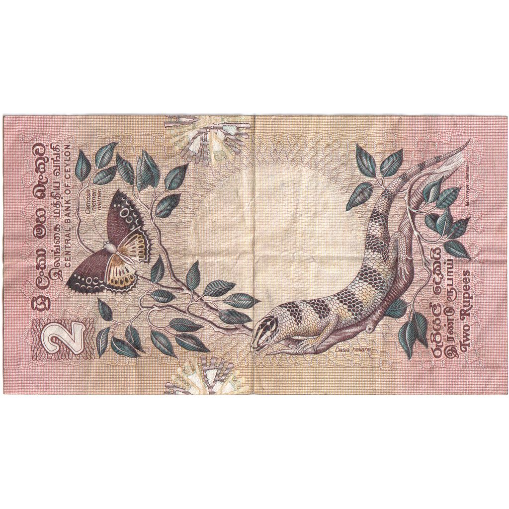 Sri Lanka, 2 Rupees, 1979-03-26, SS