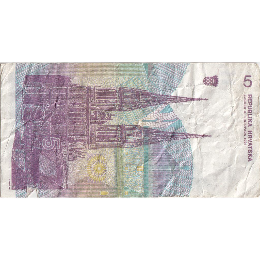 Chorwacja, 5 Dinara, 1991-10-08, VF(20-25)