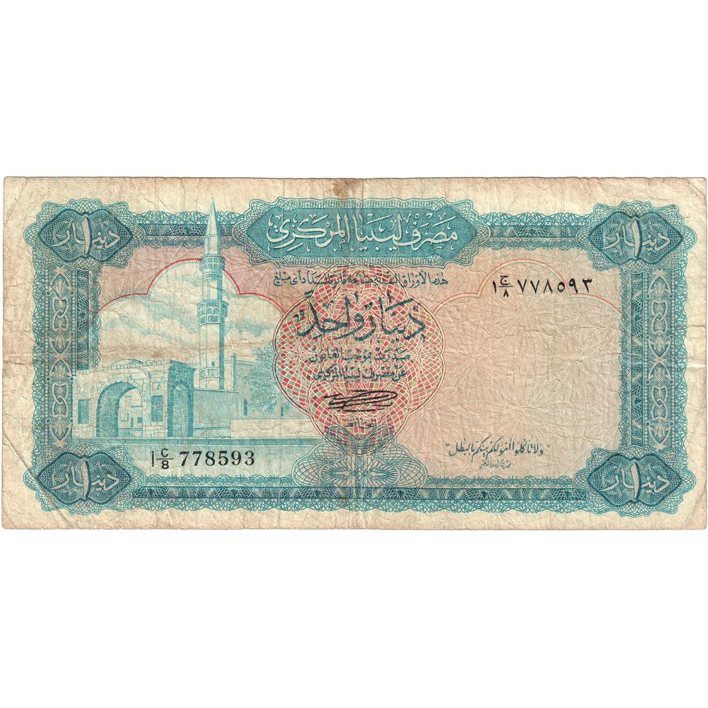Banknote, Libya, 1 Dinar, VF(30-35)