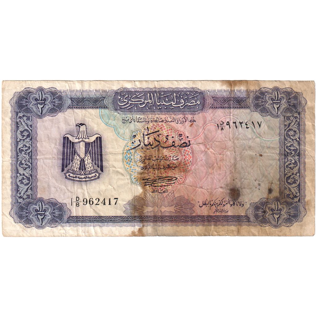 Libya, 1/2 Dinar, S