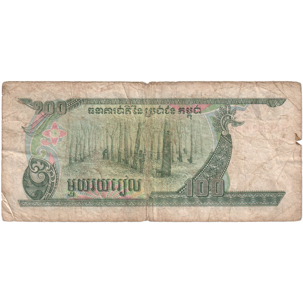 Kambodscha, 100 Riels, S