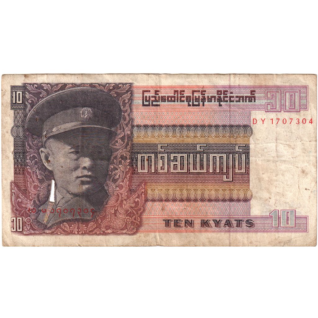 Birmânia, 10 Kyats, VF(20-25)