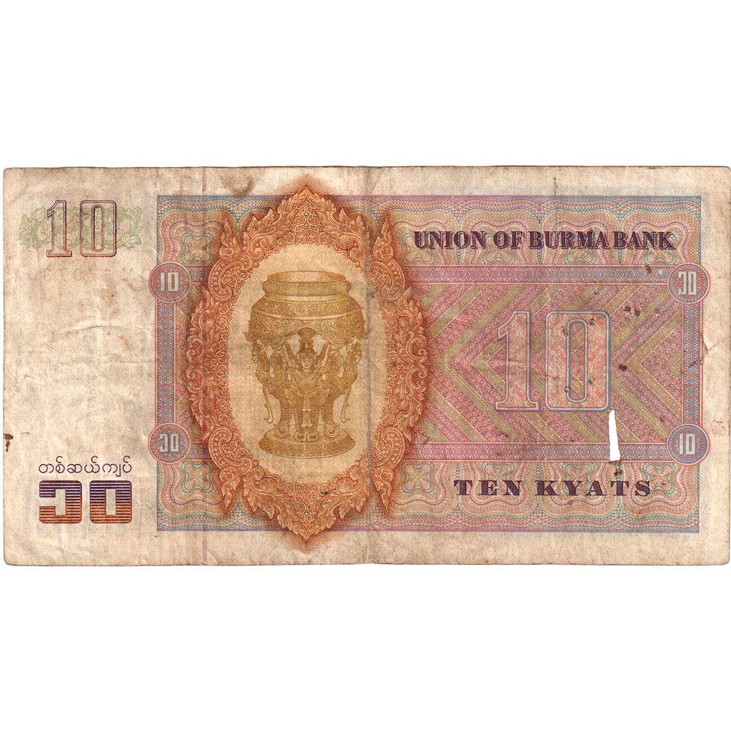 Birmânia, 10 Kyats, VF(20-25)