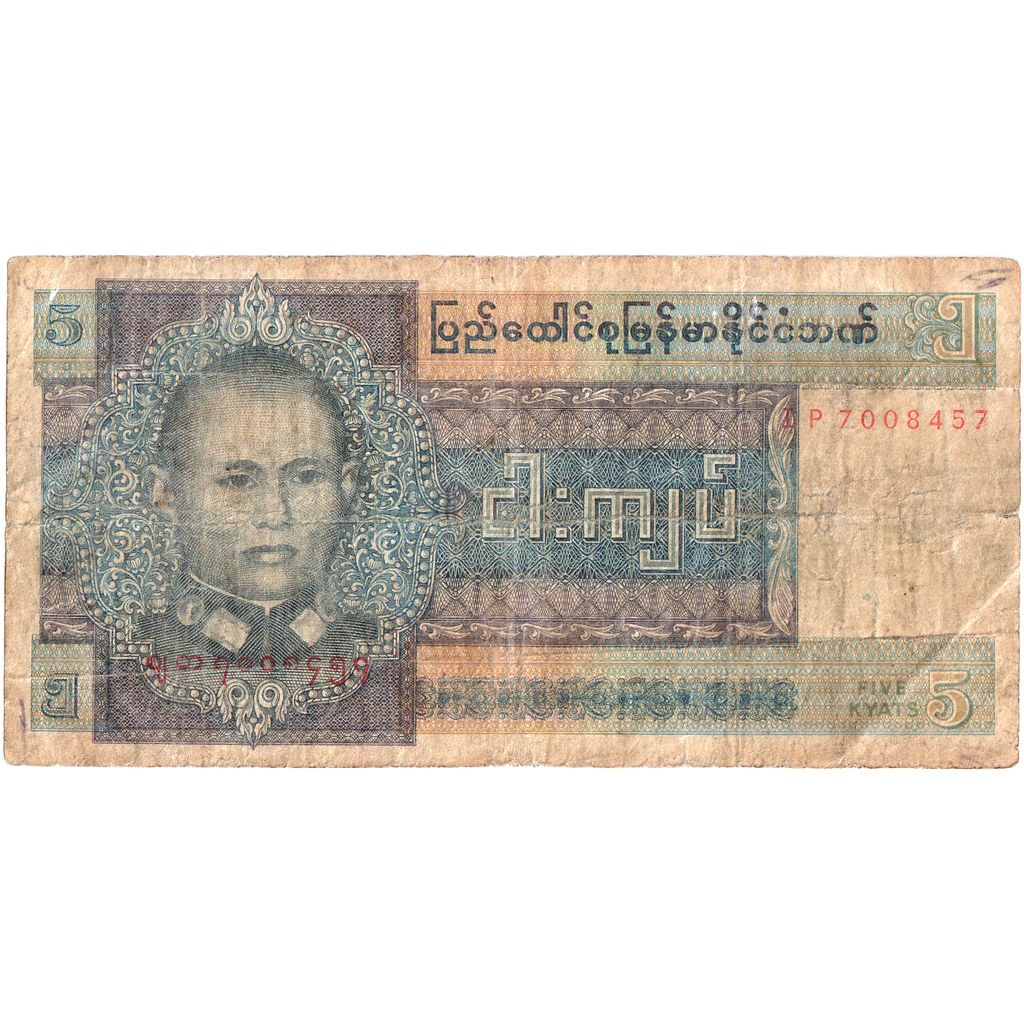 Birmânia, 5 Kyats, VF(20-25)