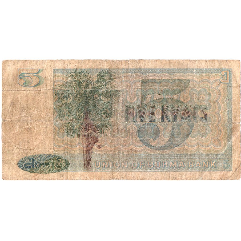 Birmânia, 5 Kyats, VF(20-25)